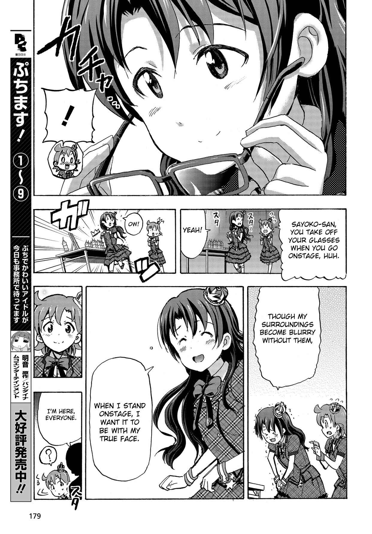 THE iDOLM@STER MILLION LIVE! Blooming Clover Chapter 11 - Page 25