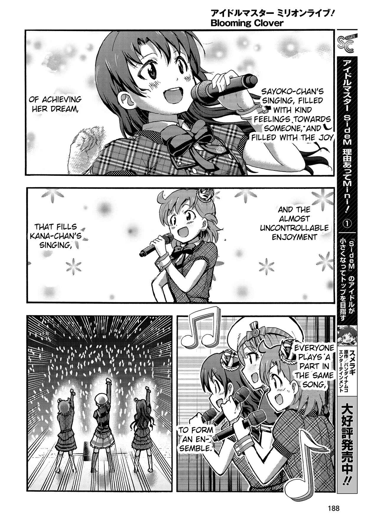THE iDOLM@STER MILLION LIVE! Blooming Clover Chapter 11 - Page 34