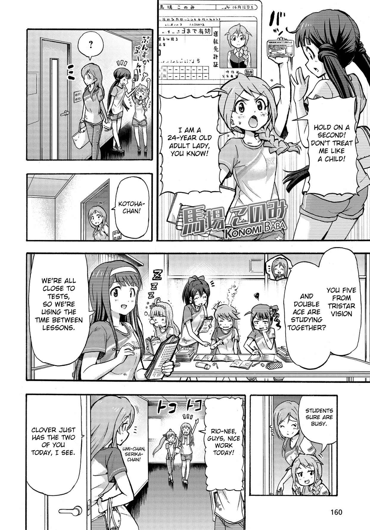 THE iDOLM@STER MILLION LIVE! Blooming Clover Chapter 11 - Page 6