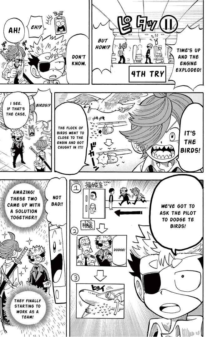 Unmei no Makimodoshi Chapter 7 - Page 16