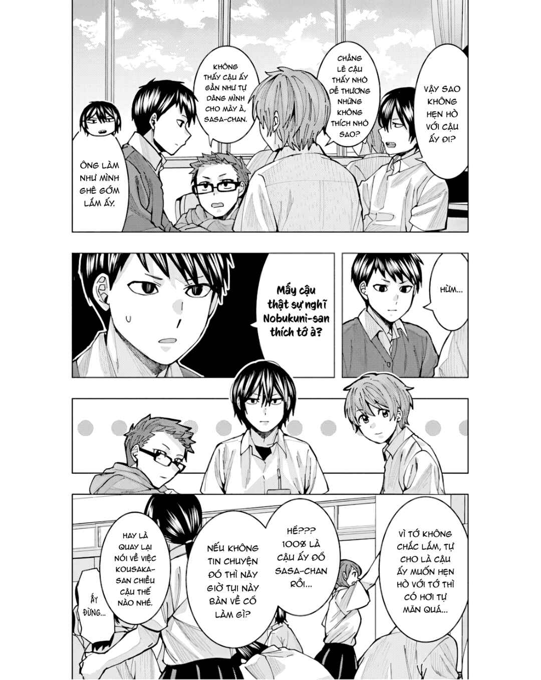 Tonari no Nobukuni-san wa Ore no Koto ga Suki na Ki ga Suru Chapter 7 - Page 12