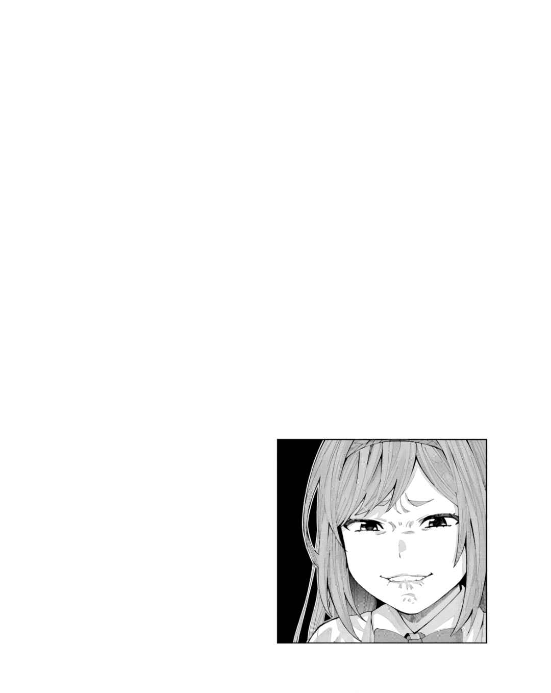 Tonari no Nobukuni-san wa Ore no Koto ga Suki na Ki ga Suru Chapter 7 - Page 17