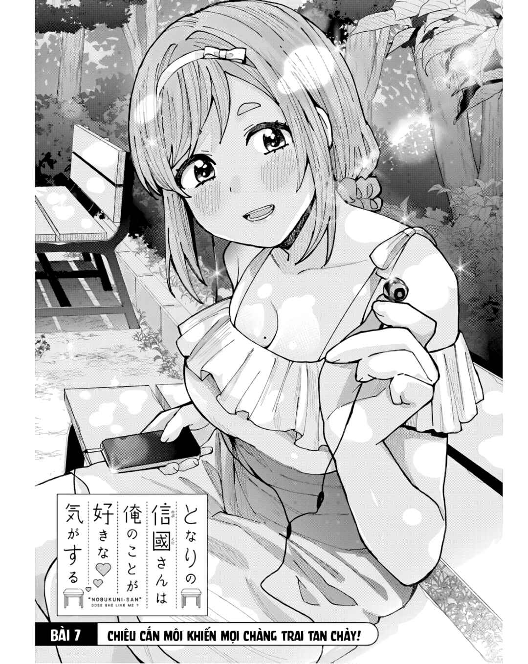 Tonari no Nobukuni-san wa Ore no Koto ga Suki na Ki ga Suru Chapter 7 - Page 2