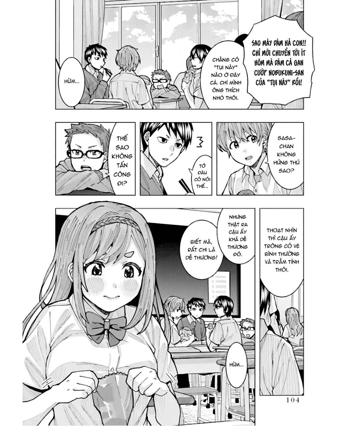 Tonari no Nobukuni-san wa Ore no Koto ga Suki na Ki ga Suru Chapter 7 - Page 7