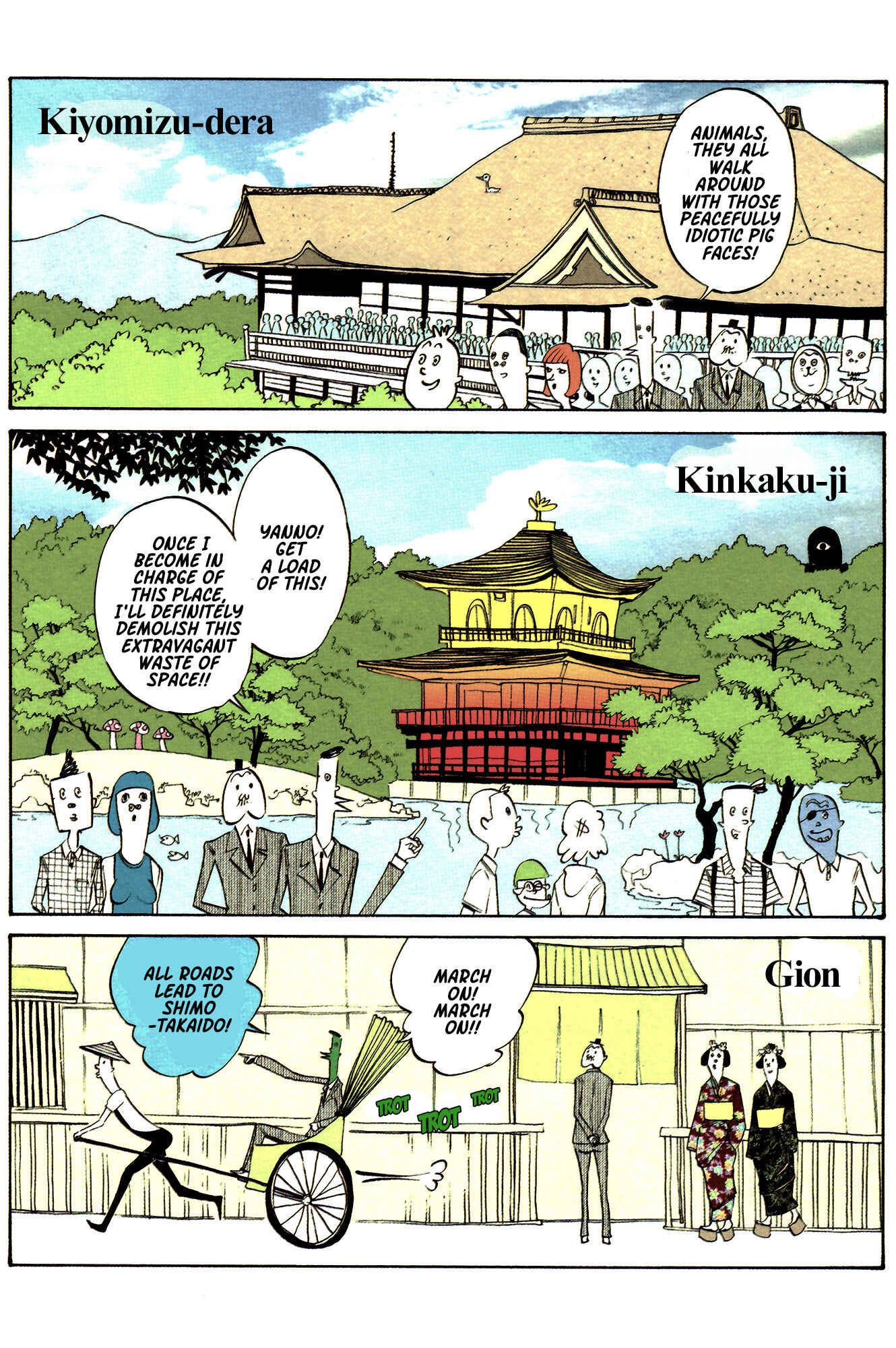 Ozanari-Kun Chapter 37 - Page 9