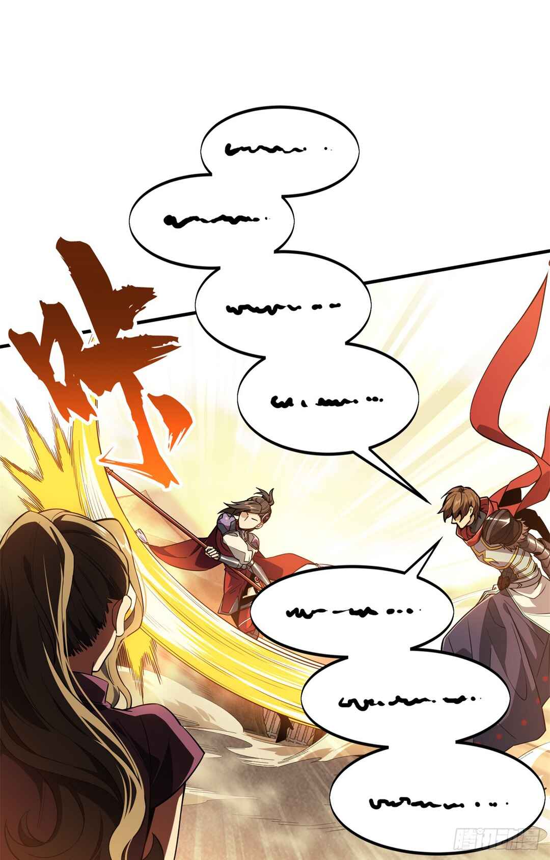Quánzhí Gāoshǒu Chapter 218 - Page 23