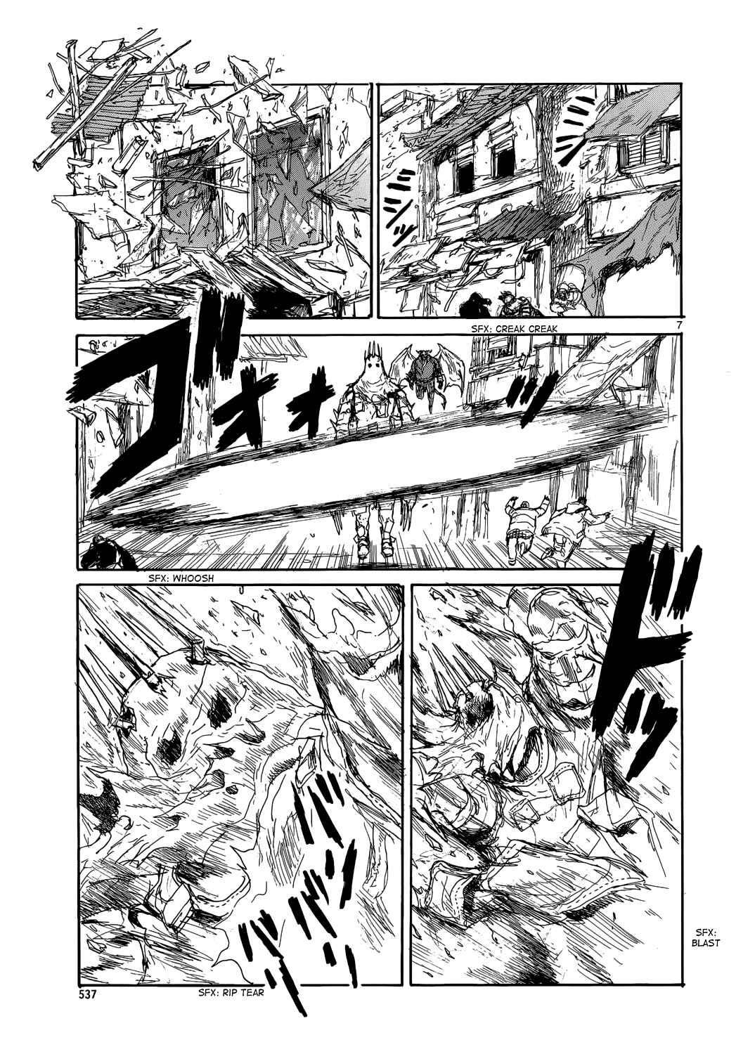 Dorohedoro Chapter 154 - Page 7