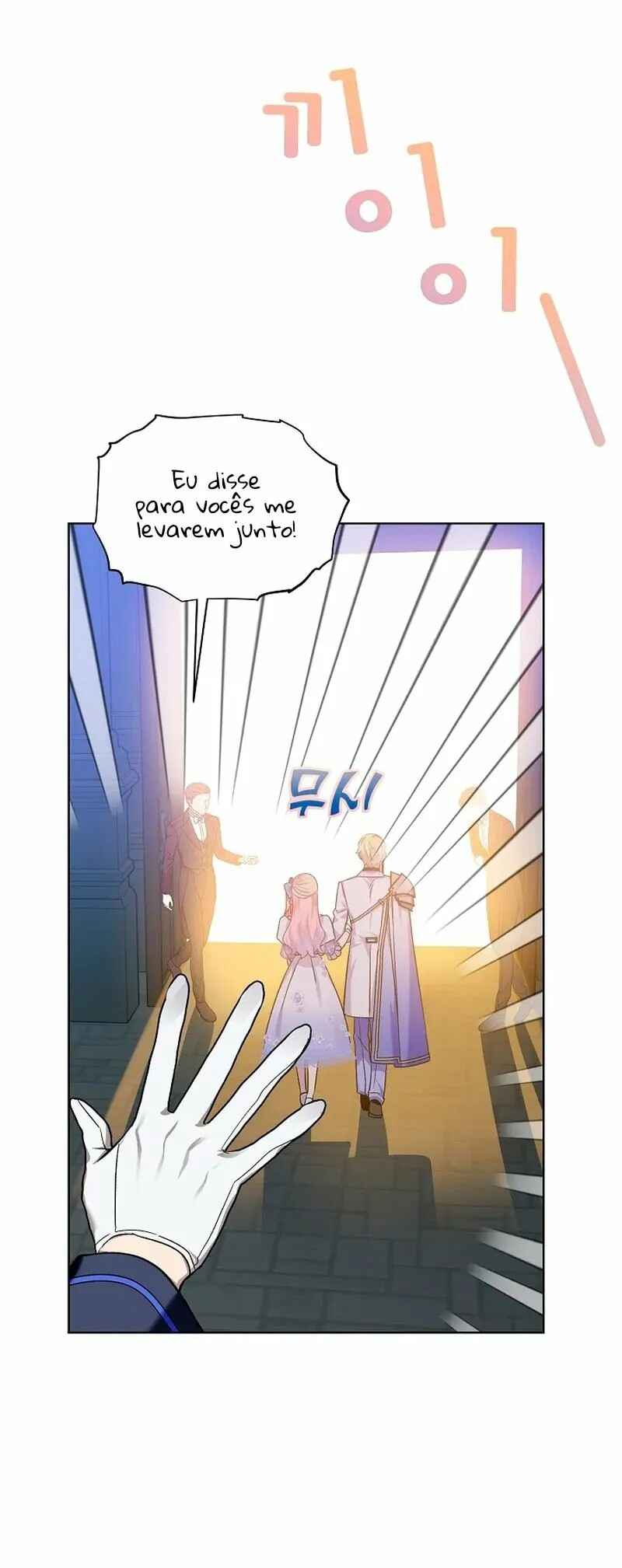The Little Lady Behind the Scenes Chapter 63 - Page 28