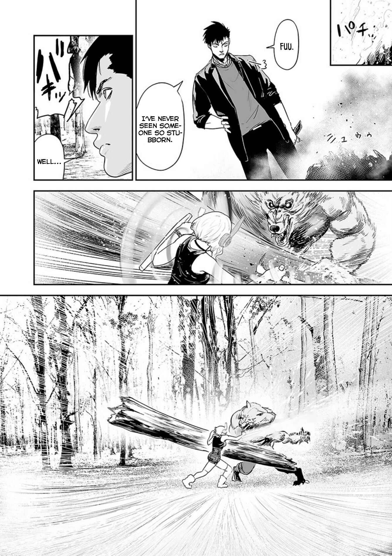 Tsui no Taimashi: Ender Geister Chapter 43 - Page 5