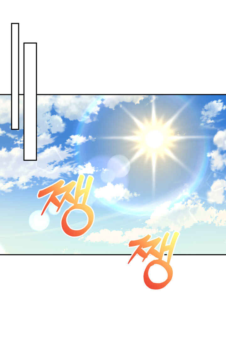 Mawang-ui Ai-ro Saranamneun Beop Chapter 29 - Page 106