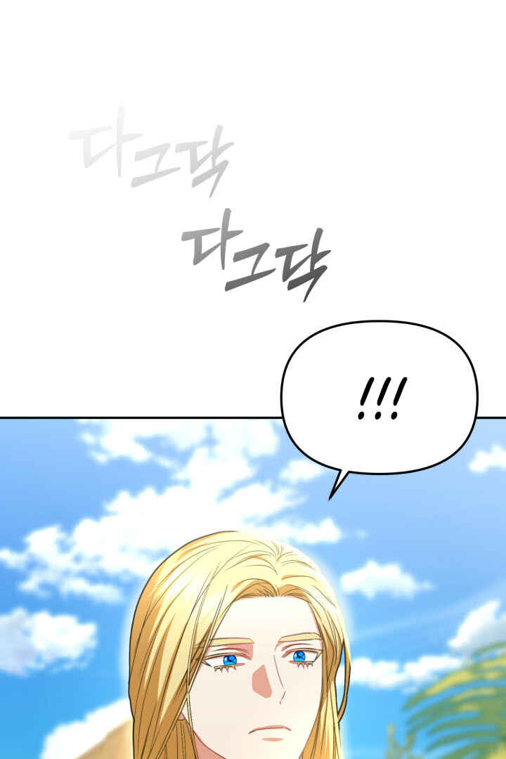 Mawang-ui Ai-ro Saranamneun Beop Chapter 29 - Page 161