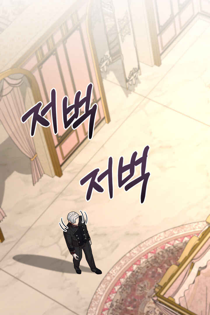 Mawang-ui Ai-ro Saranamneun Beop Chapter 29 - Page 41