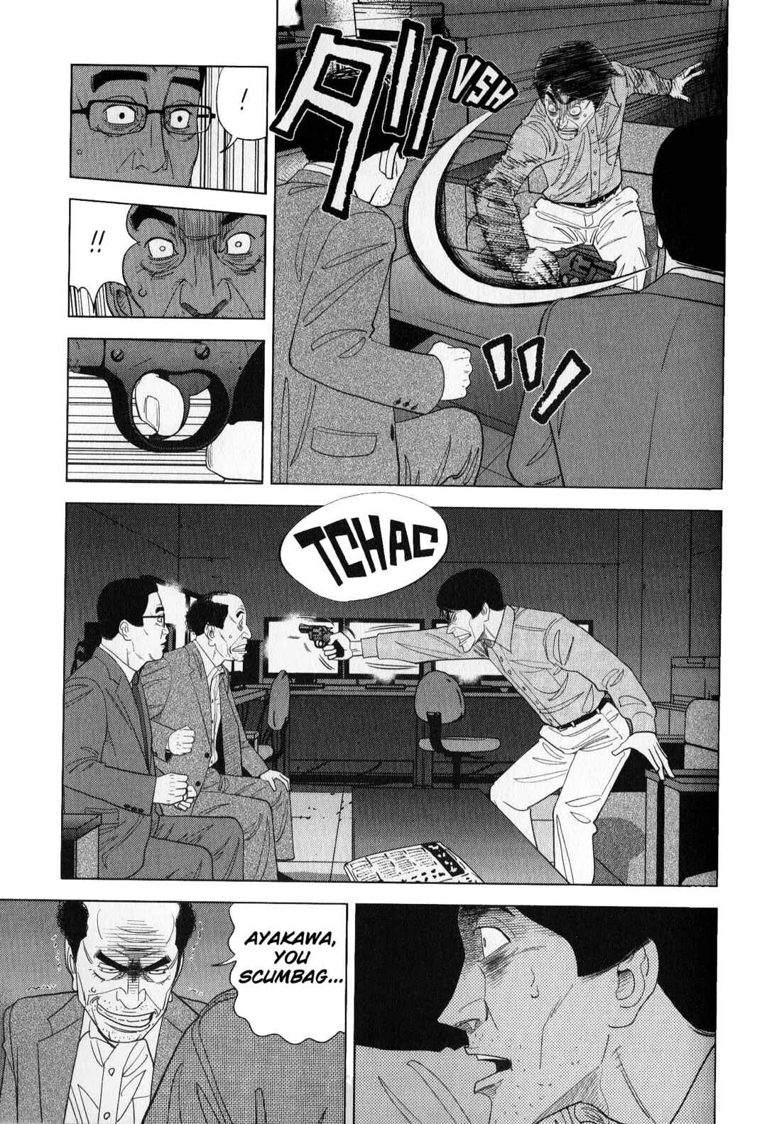 Inspector Kurokochi Chapter 41 - Page 13