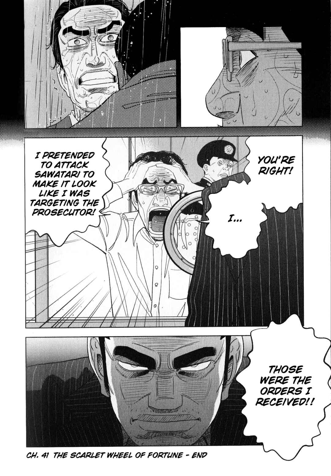 Inspector Kurokochi Chapter 41 - Page 18