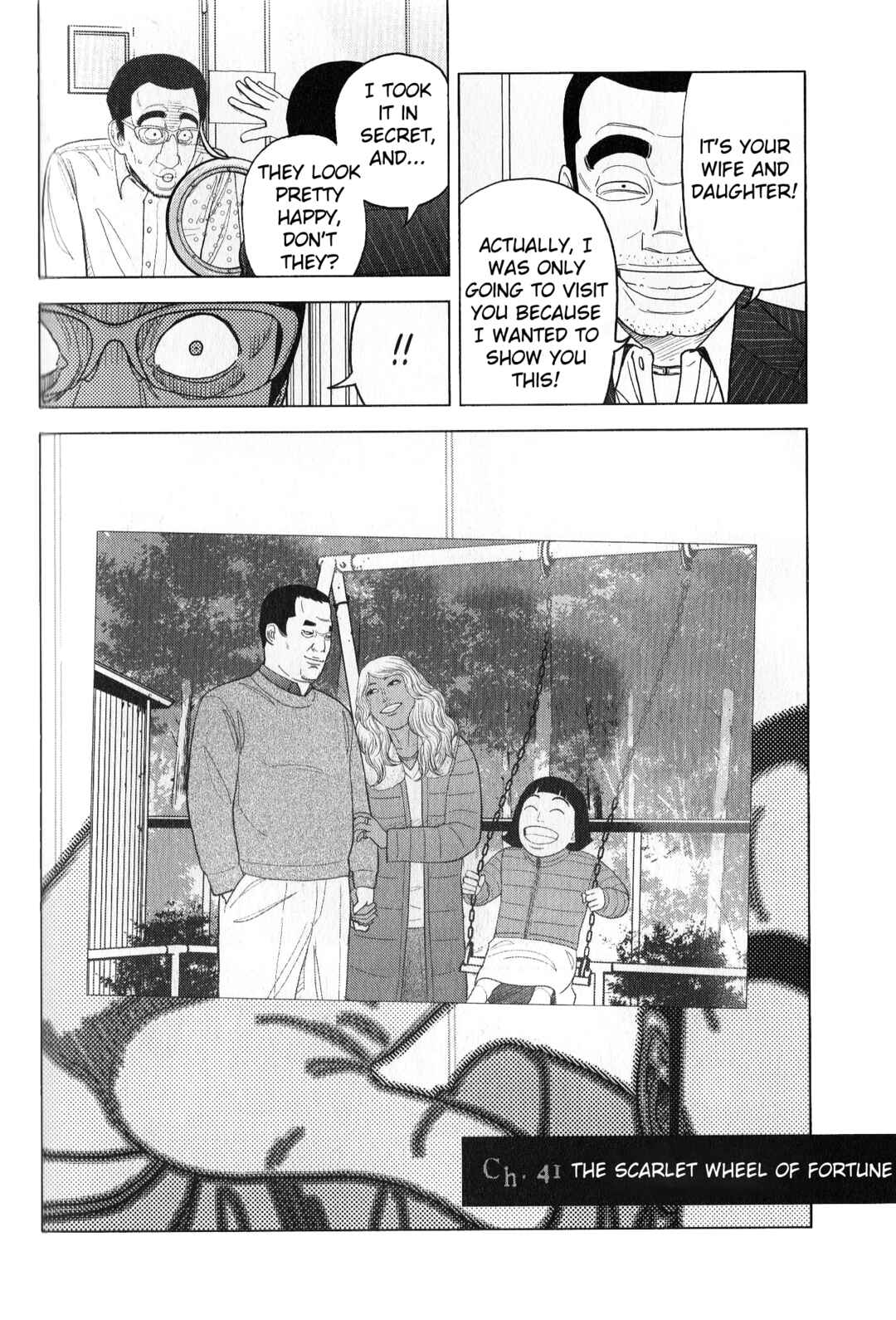 Inspector Kurokochi Chapter 41 - Page 2