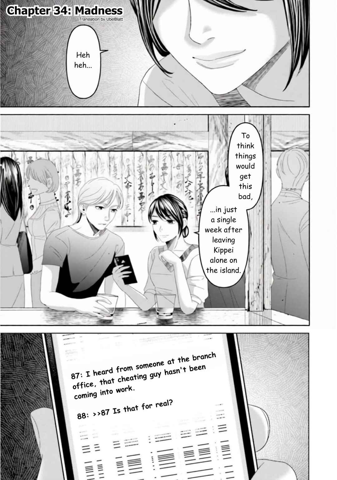Replica - Moto Tsuma no Fukushuu Chapter 34 - Page 1