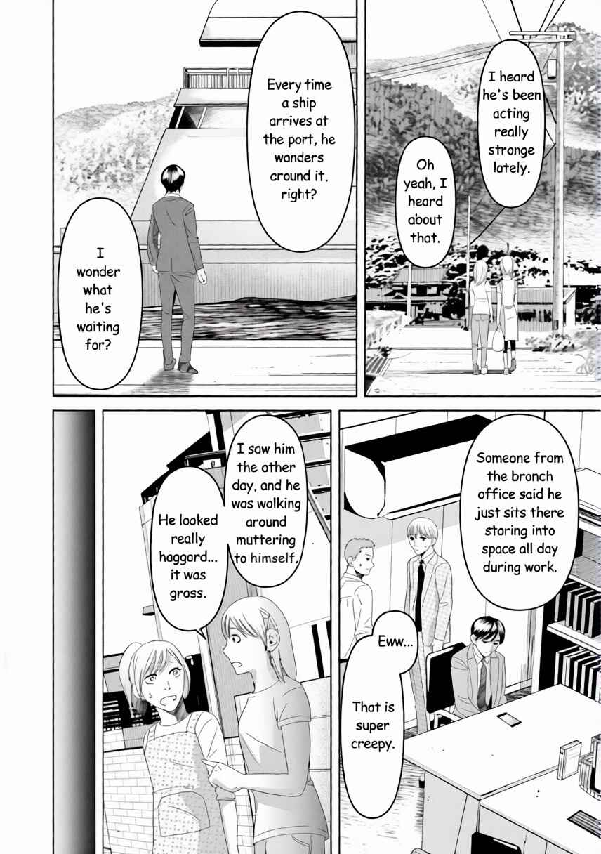 Replica - Moto Tsuma no Fukushuu Chapter 34 - Page 12