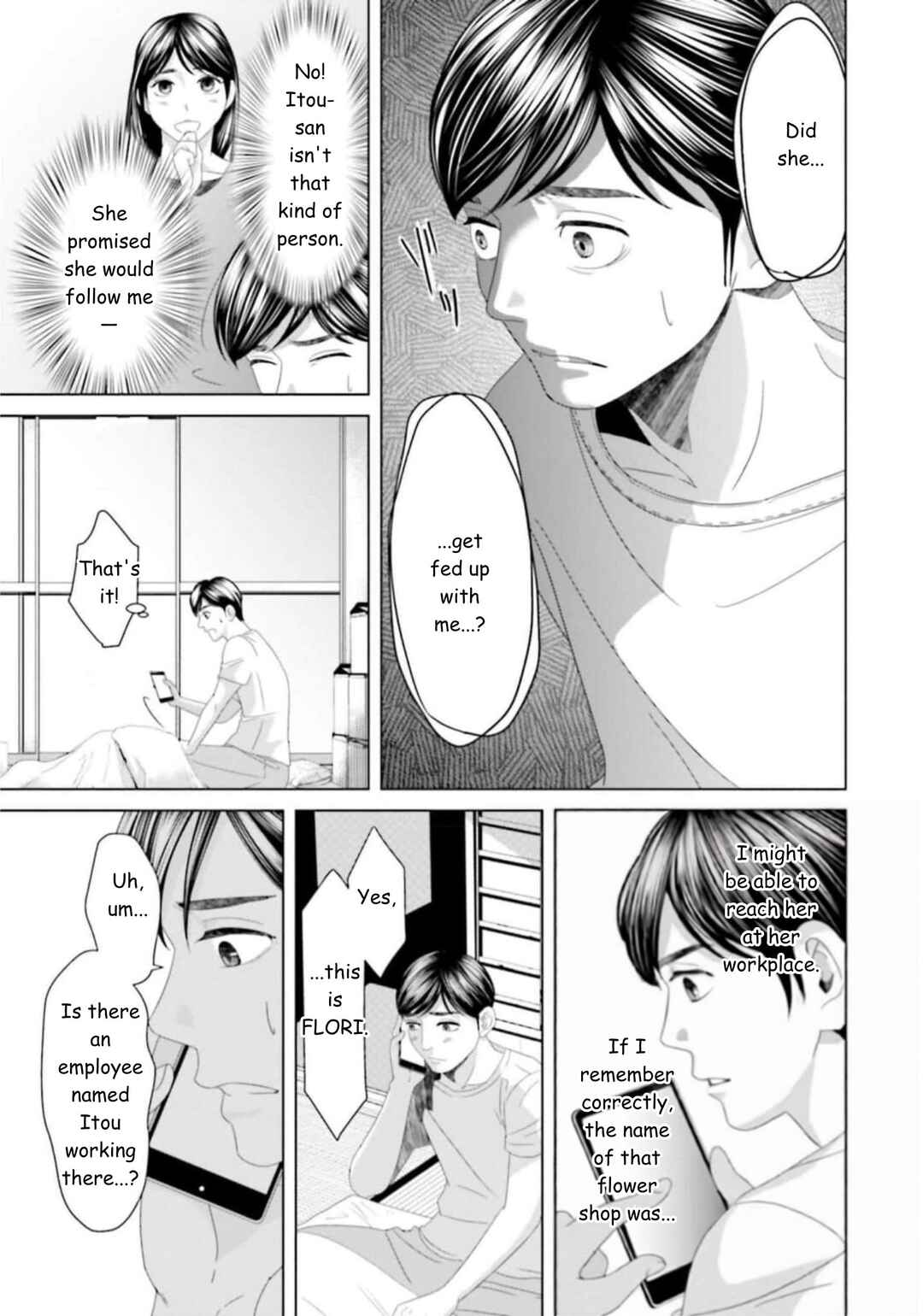 Replica - Moto Tsuma no Fukushuu Chapter 34 - Page 5