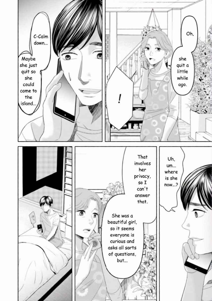 Replica - Moto Tsuma no Fukushuu Chapter 34 - Page 6