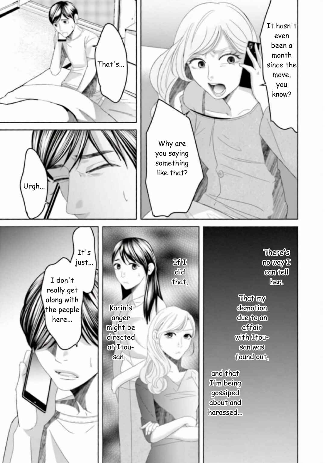 Replica - Moto Tsuma no Fukushuu Chapter 34 - Page 9