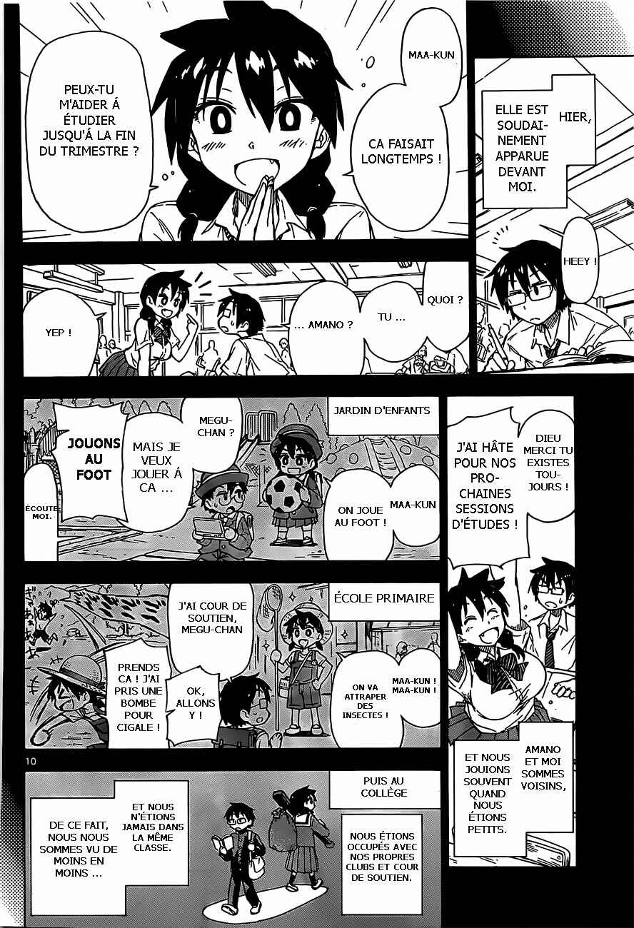 Amano Megumi wa Sukidarake! Chapter 1 - Page 12