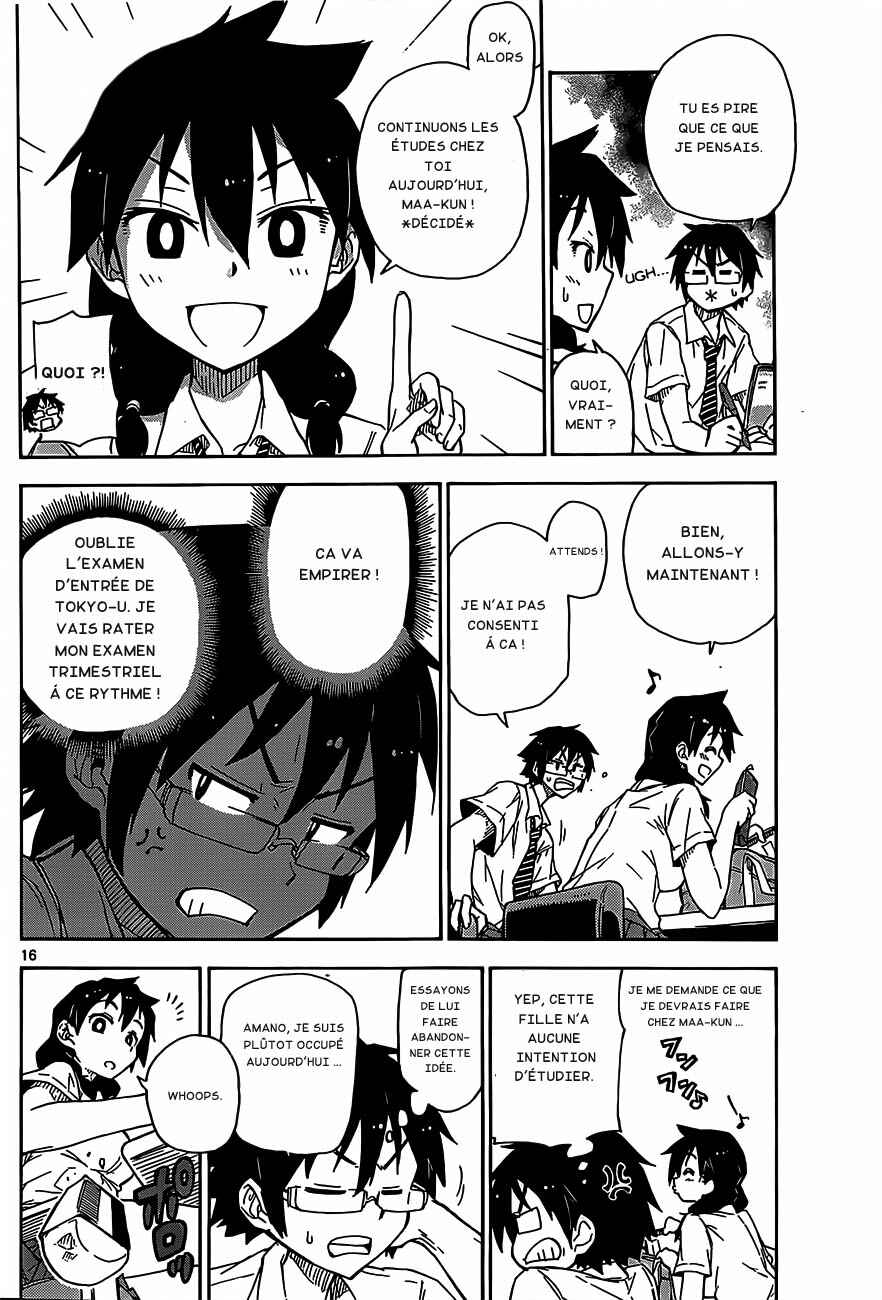 Amano Megumi wa Sukidarake! Chapter 1 - Page 18