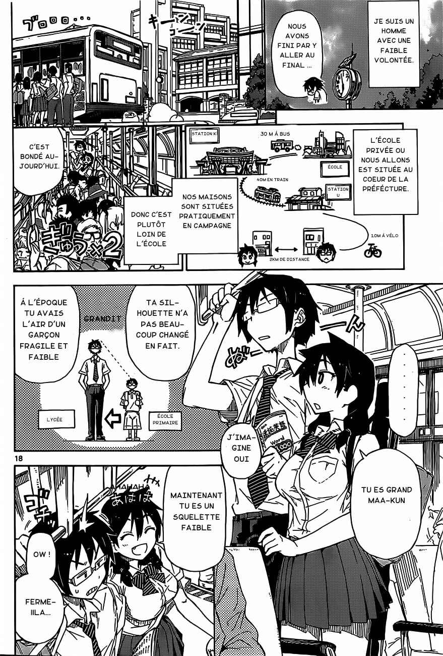 Amano Megumi wa Sukidarake! Chapter 1 - Page 20