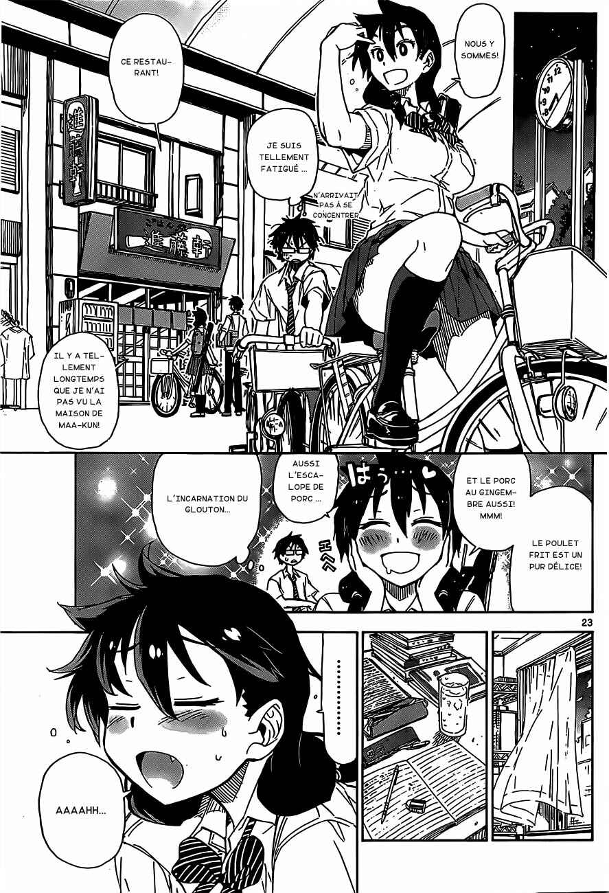 Amano Megumi wa Sukidarake! Chapter 1 - Page 25