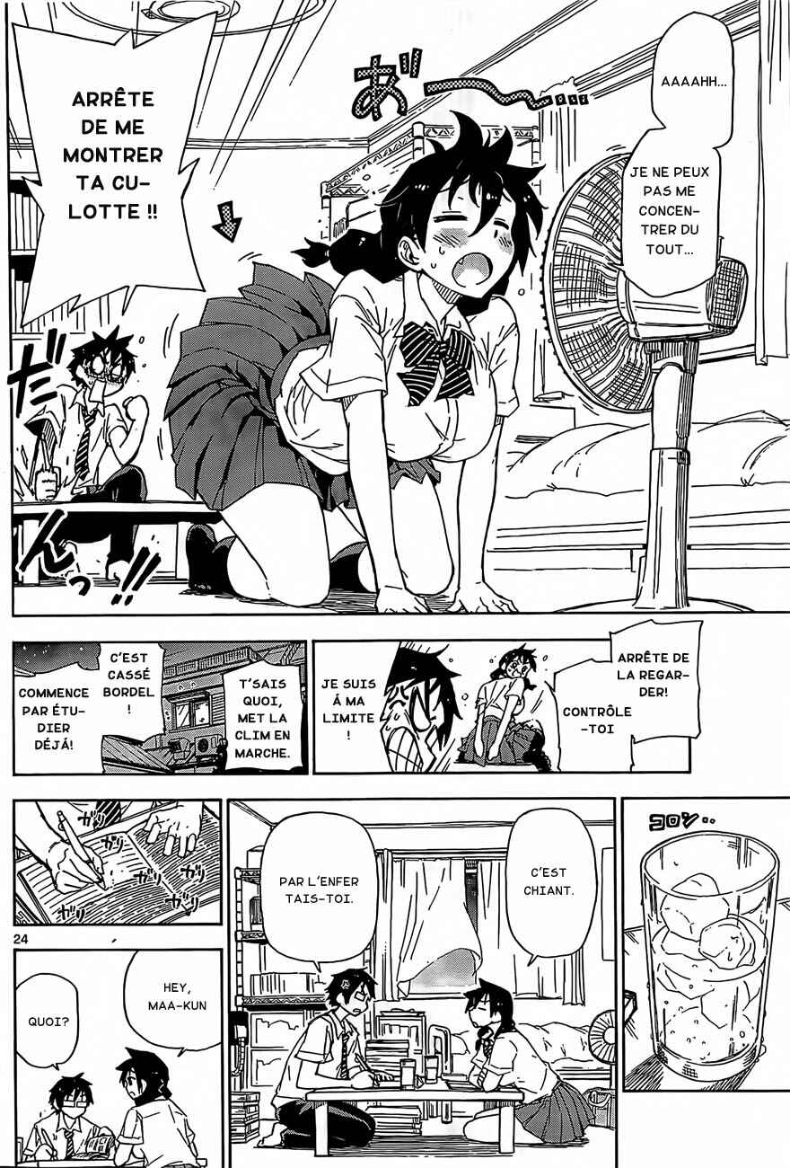 Amano Megumi wa Sukidarake! Chapter 1 - Page 26