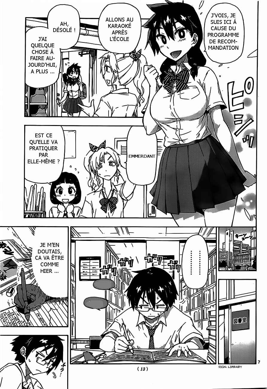 Amano Megumi wa Sukidarake! Chapter 1 - Page 9