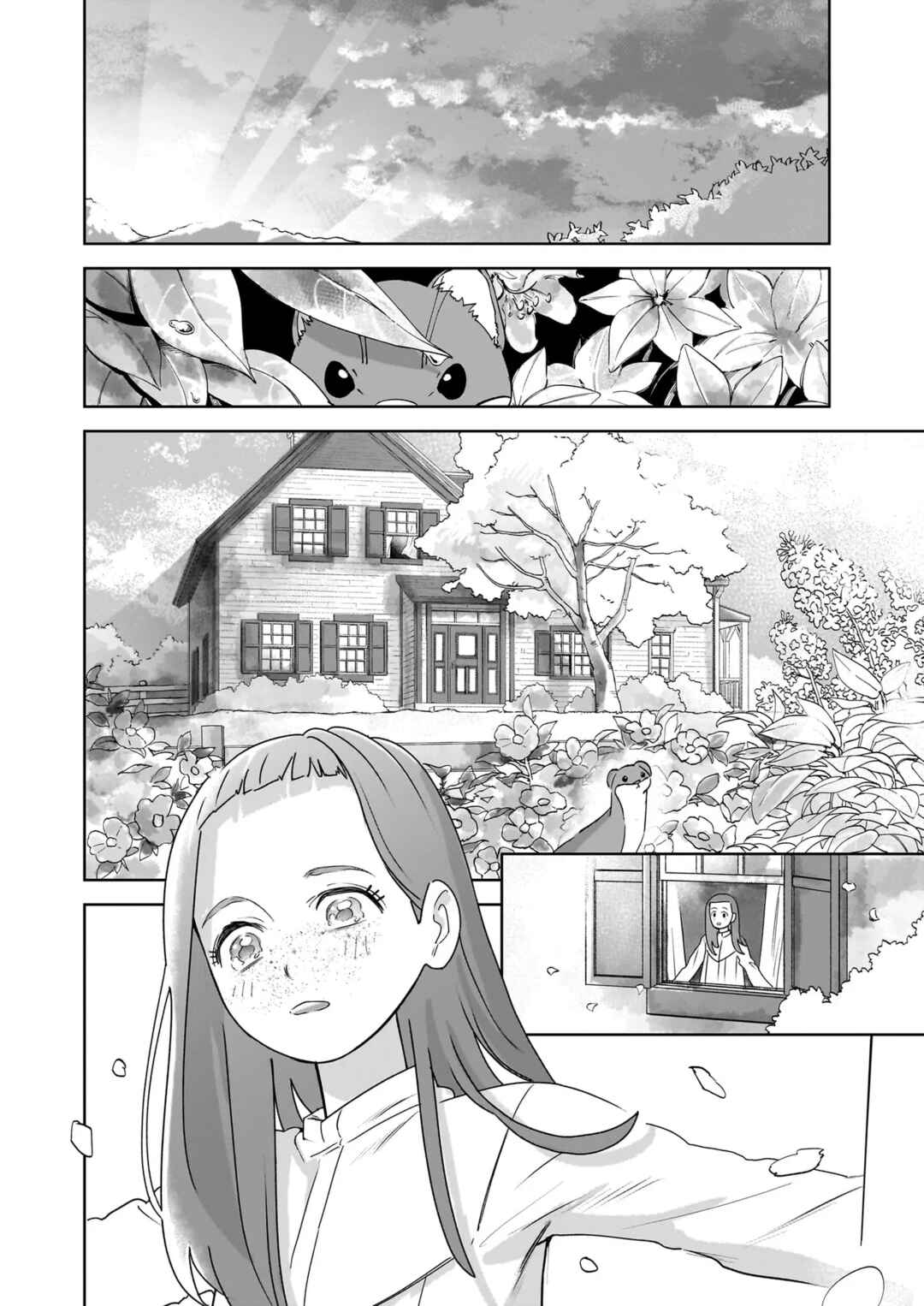 Anne Shirley Chapter 1 - Page 39