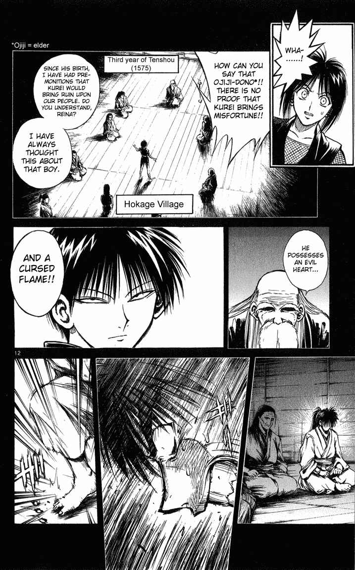 Flame of Recca Chapter 227 - Page 11