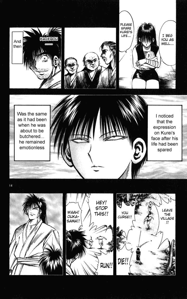 Flame of Recca Chapter 227 - Page 13
