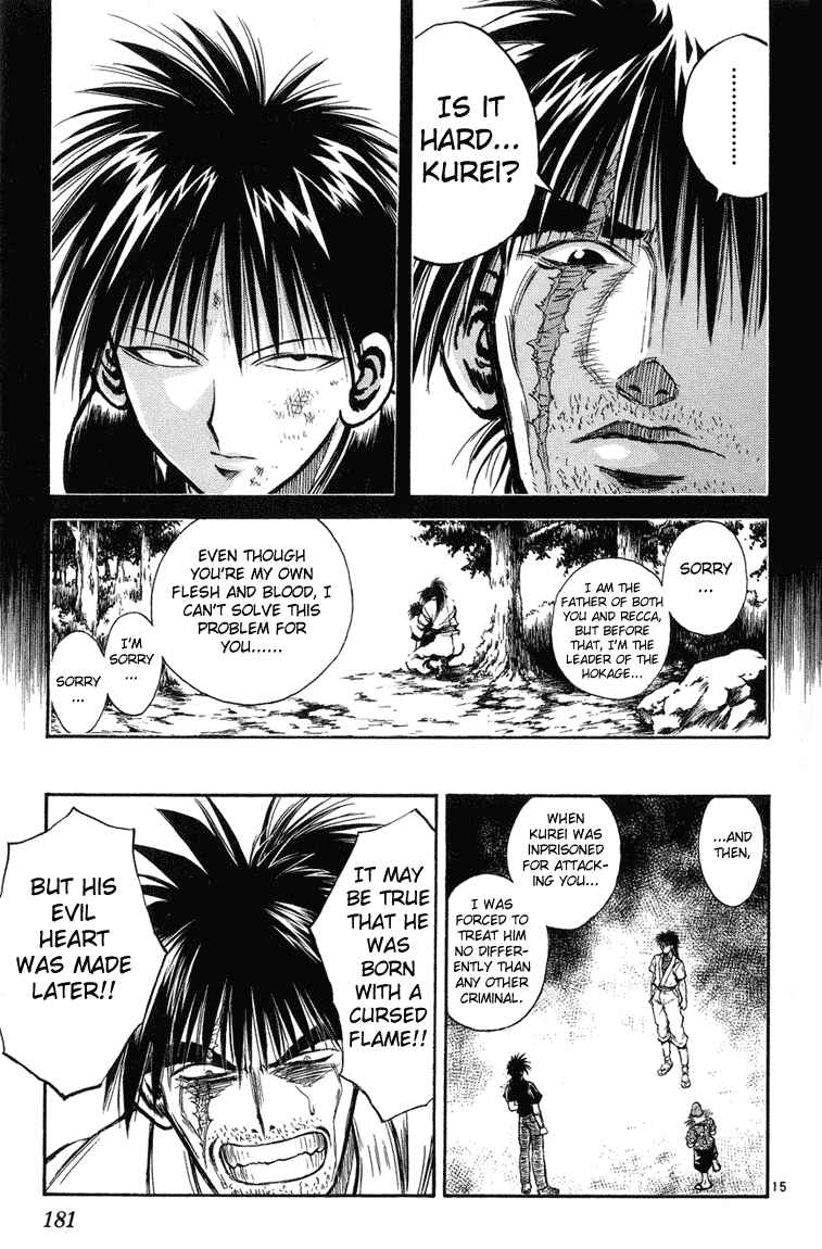 Flame of Recca Chapter 227 - Page 14