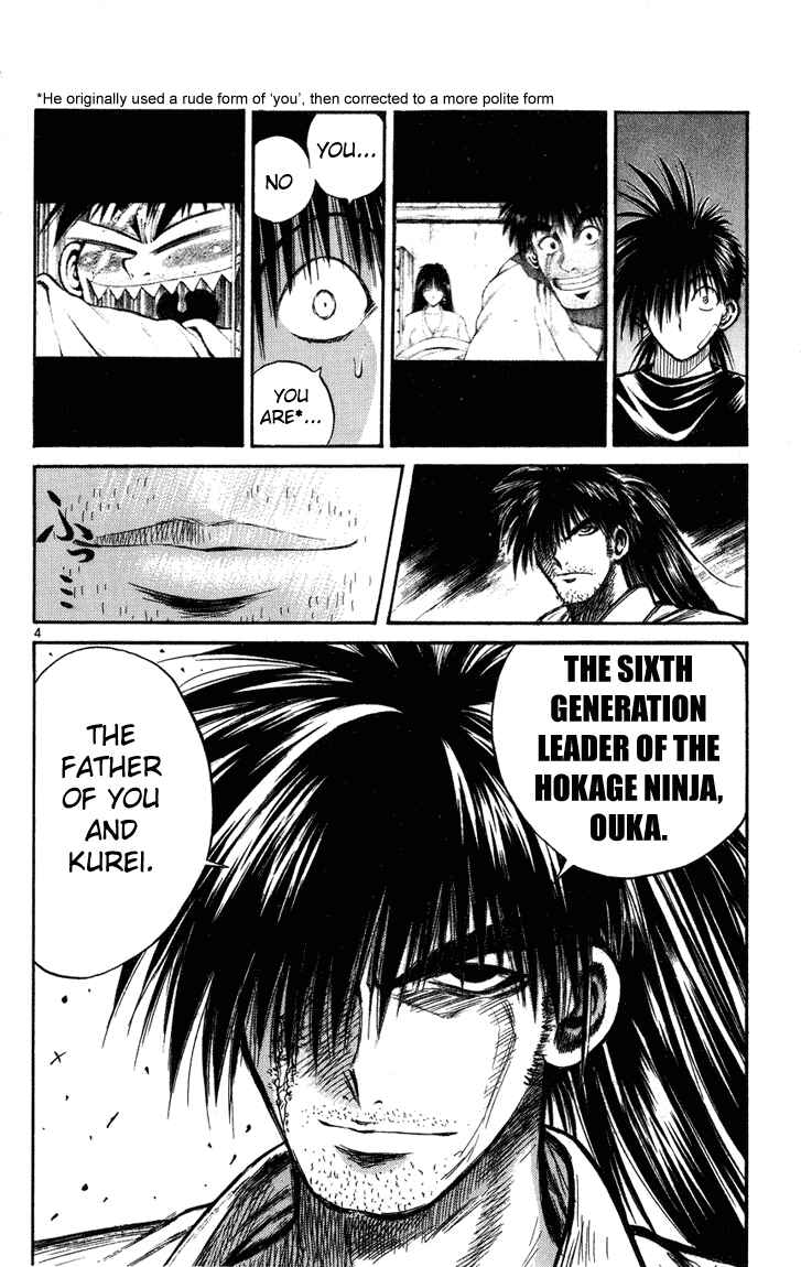 Flame of Recca Chapter 227 - Page 3