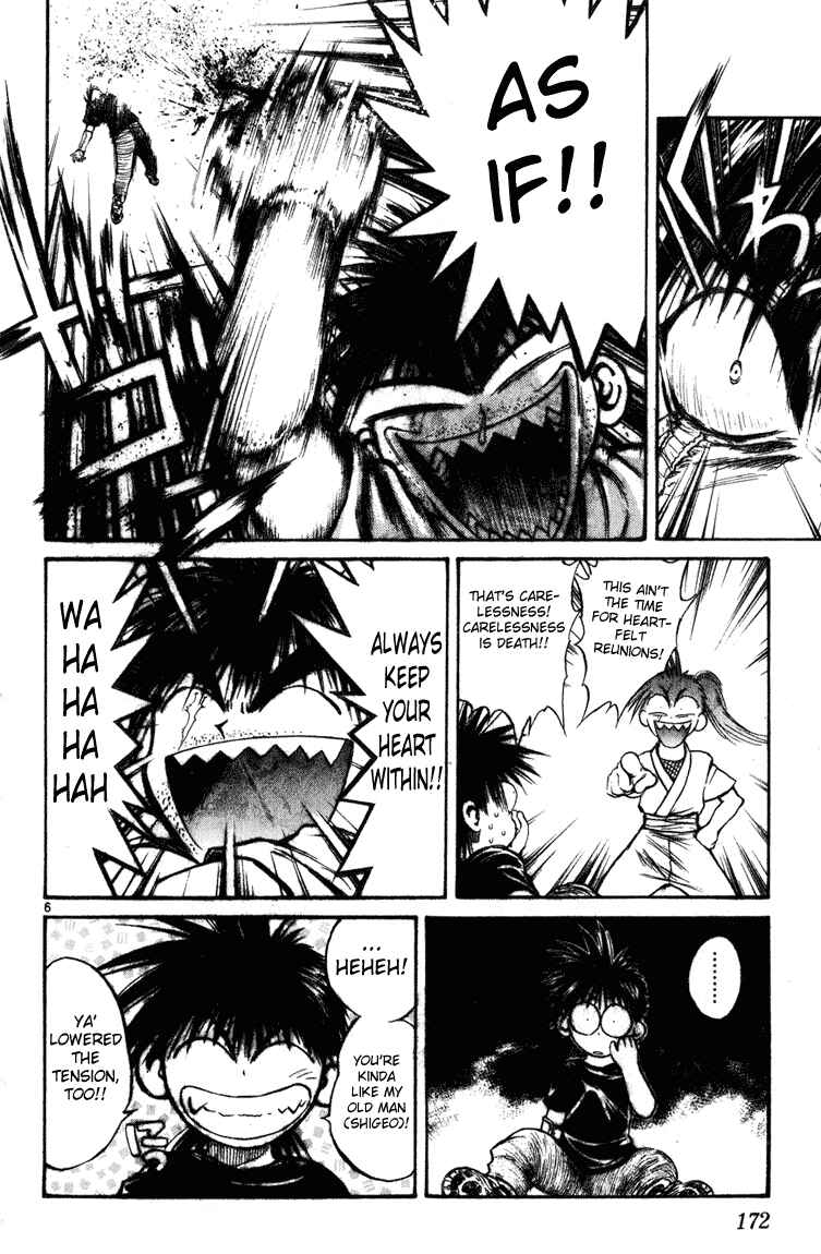 Flame of Recca Chapter 227 - Page 5