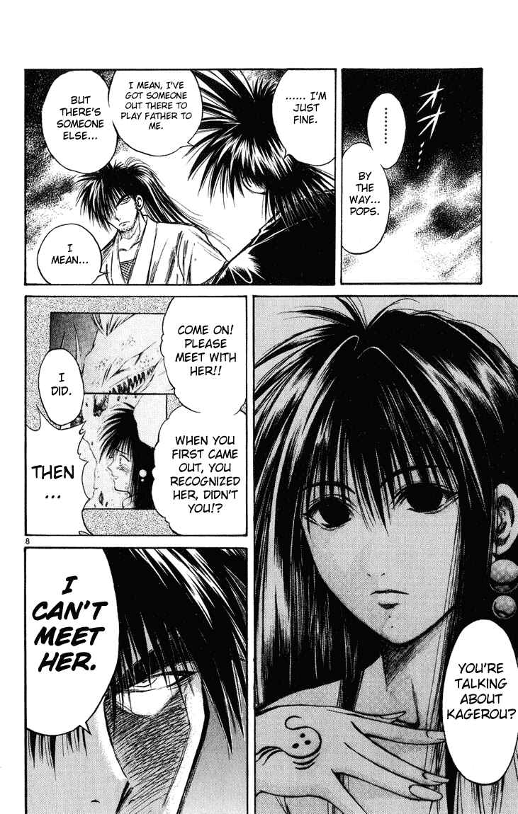 Flame of Recca Chapter 227 - Page 7