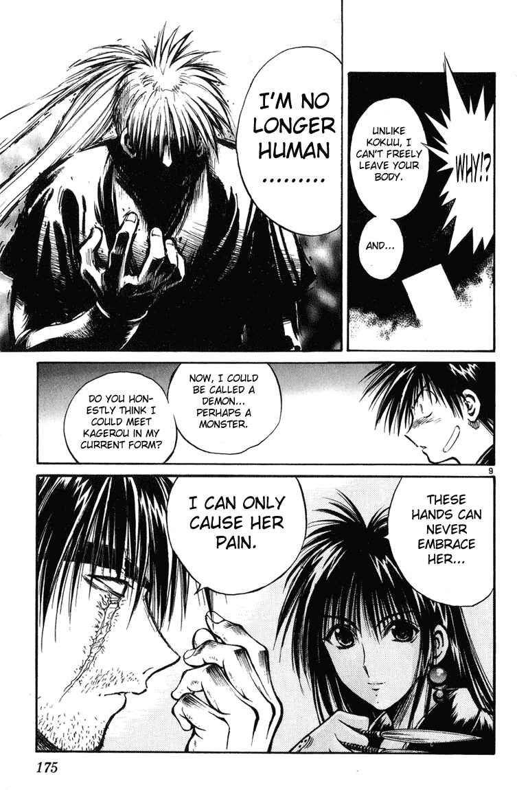 Flame of Recca Chapter 227 - Page 8