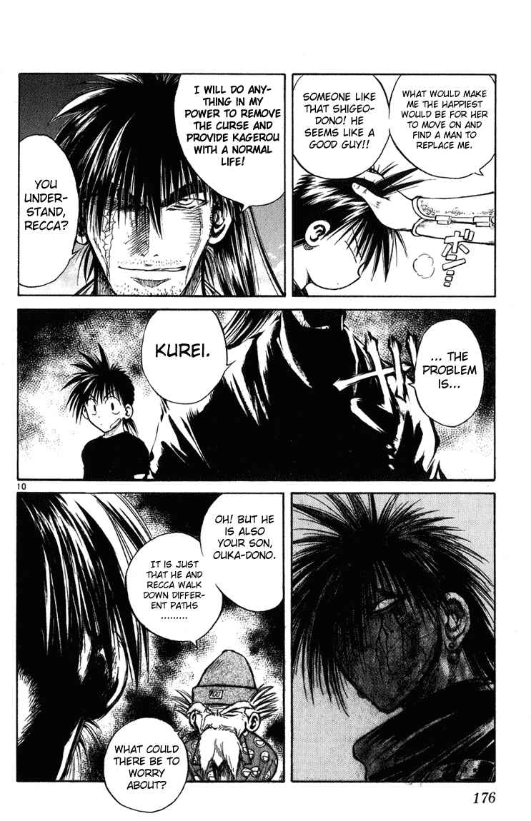 Flame of Recca Chapter 227 - Page 9