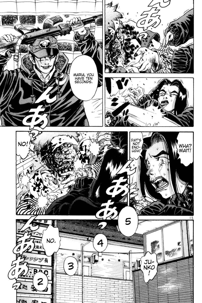The World Is Mine Chapter 105 - Page 15