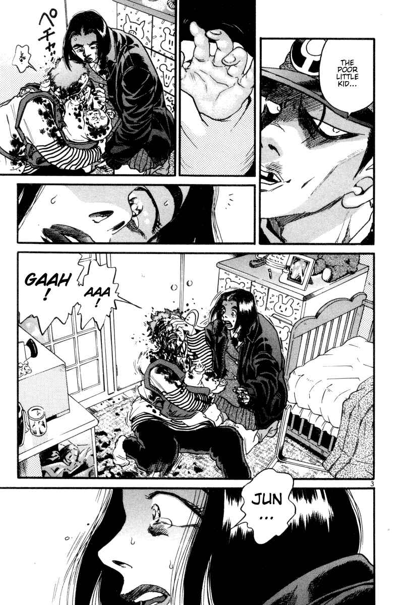 The World Is Mine Chapter 105 - Page 3