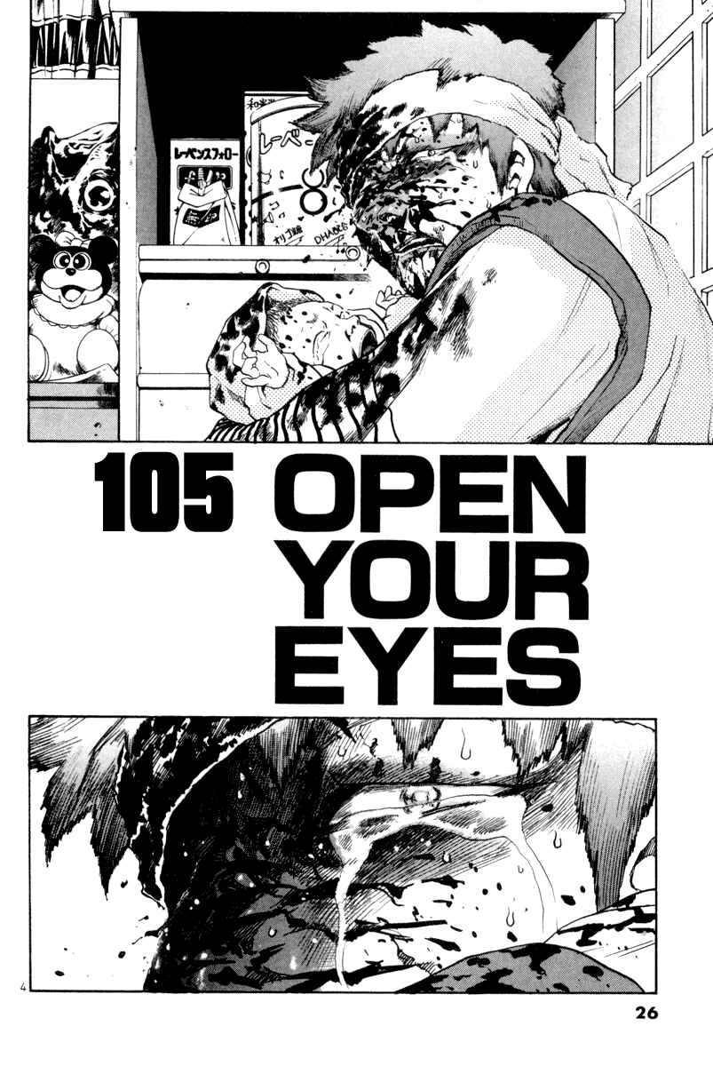 The World Is Mine Chapter 105 - Page 4