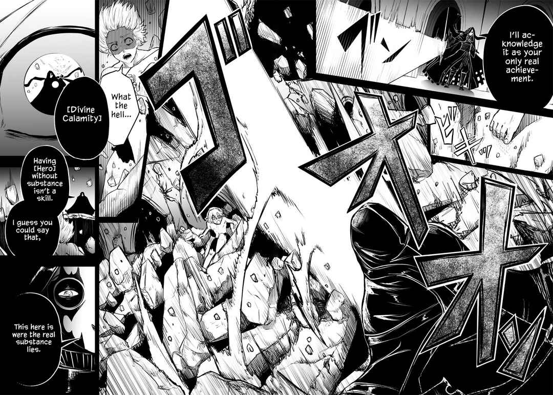 Ore dake Fuguu Skill no Isekai Shoukan Hangyakuki ~Saijaku Skill "Kyuushuu" ga Subete wo Nomikomu made~ Chapter 53 - Page 19