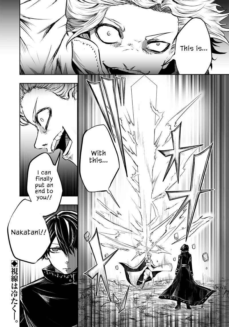 Ore dake Fuguu Skill no Isekai Shoukan Hangyakuki ~Saijaku Skill "Kyuushuu" ga Subete wo Nomikomu made~ Chapter 53 - Page 20
