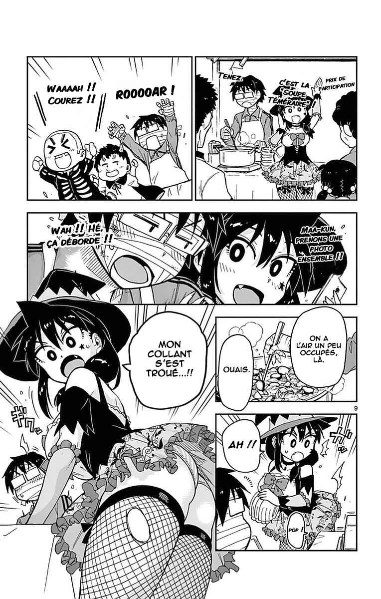 Amano Megumi wa Sukidarake! Chapter 48 - Page 10