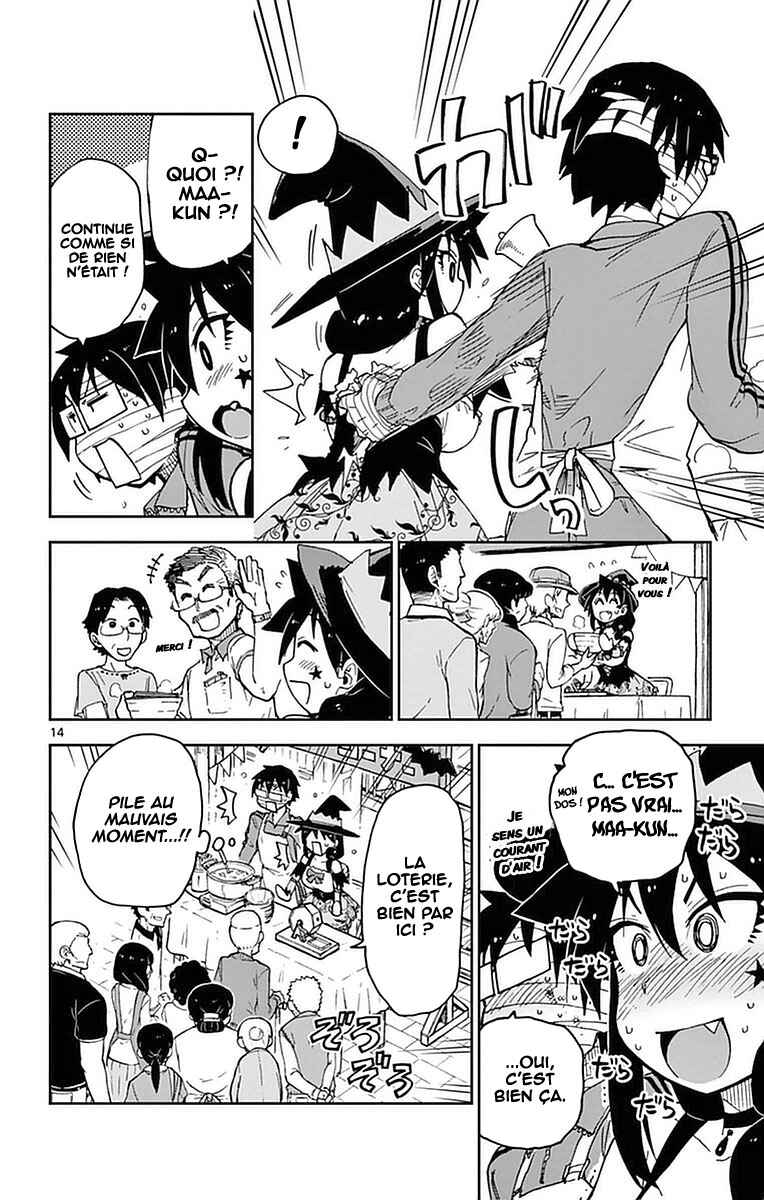 Amano Megumi wa Sukidarake! Chapter 48 - Page 15