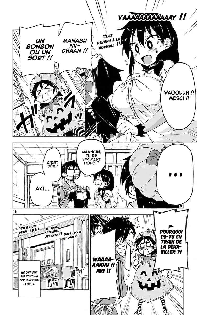 Amano Megumi wa Sukidarake! Chapter 48 - Page 17