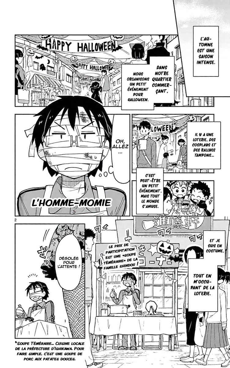 Amano Megumi wa Sukidarake! Chapter 48 - Page 3