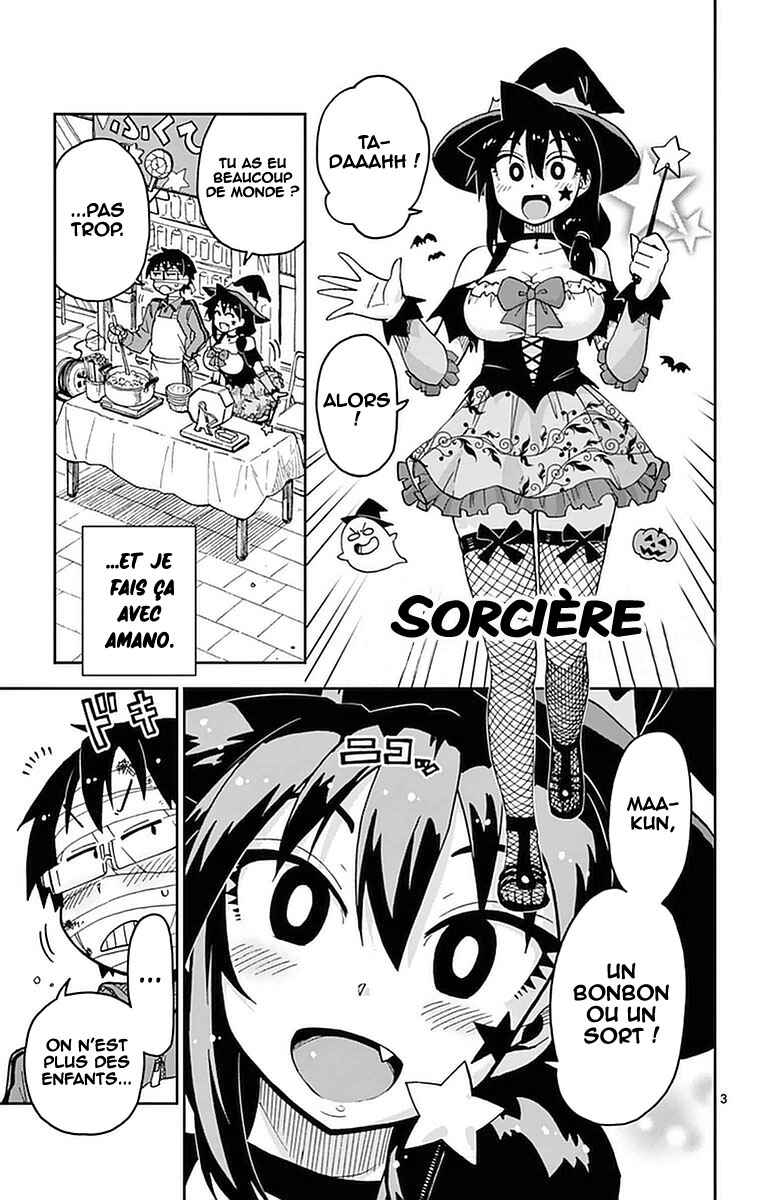 Amano Megumi wa Sukidarake! Chapter 48 - Page 4