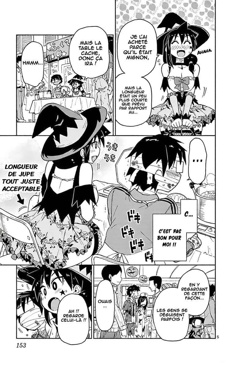 Amano Megumi wa Sukidarake! Chapter 48 - Page 6